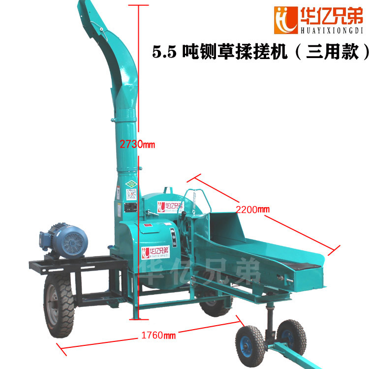 華億兄弟大型鍘草機多少錢一臺？華億兄弟多少個型號？