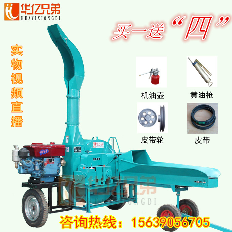 大型鍘草機30噸多少錢一臺華億兄弟