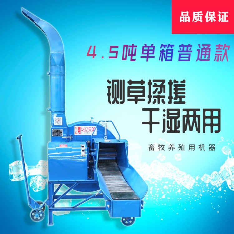 山西鍘草機多少錢一臺？臨汾市鍘草揉搓機多少錢一臺?蒲縣4.5噸鍘草機多少錢一臺？