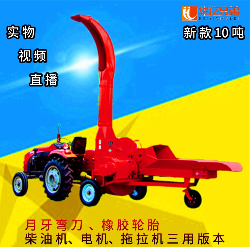 大型鍘草機在冬天使用需要注意什么？10噸鍘草機需要注意什么？