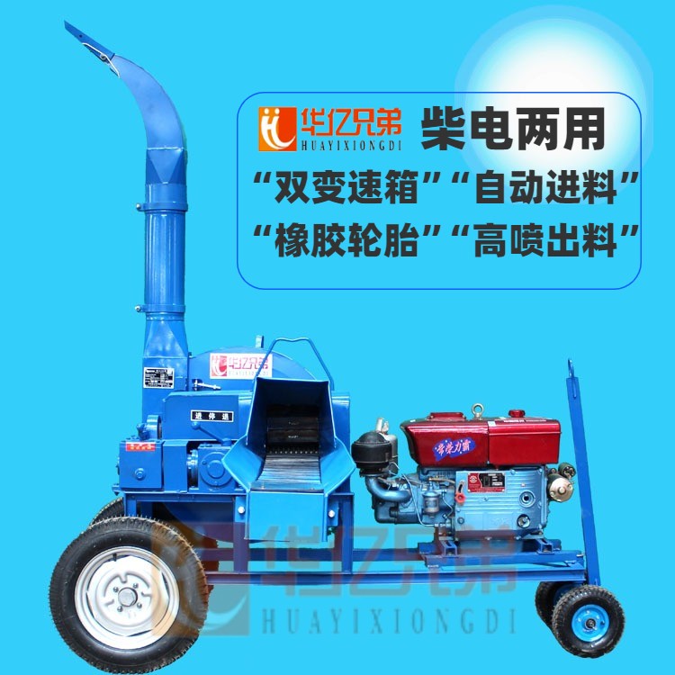 鍘草揉搓機什么牌子好？揉絲機什么價格？多少錢一臺?