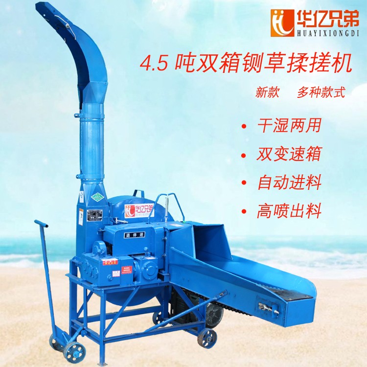 鍘草揉搓機什么牌子好？揉絲機什么價格？多少錢一臺?