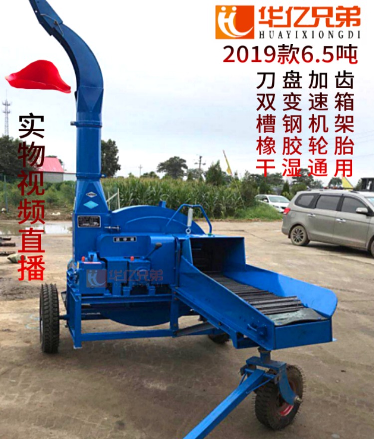新款6.5噸鍘草機多少錢一臺？2021款青貯鍘草揉搓機