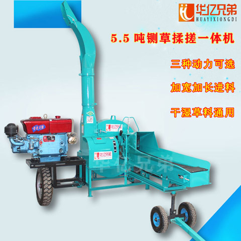 2021款新款5.5噸鍘草機 鍘草機多少錢一臺？