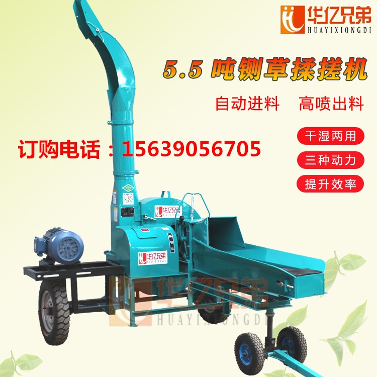 湖北宜昌牛羊養殖用鍘草揉搓機 華億兄弟9Z-4.5鍘草揉搓機好用么