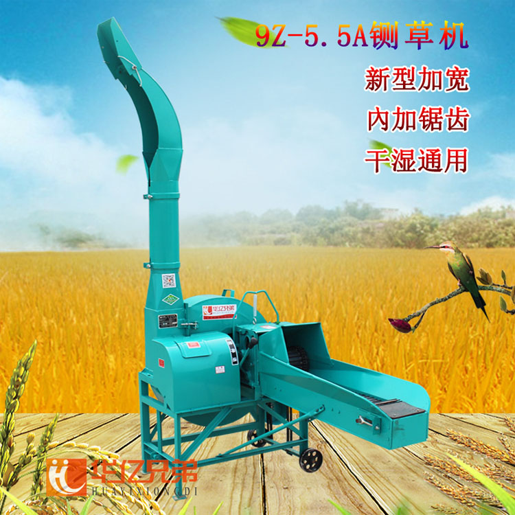 重慶鍘草機開州大型青貯鍘草機多少錢一臺？