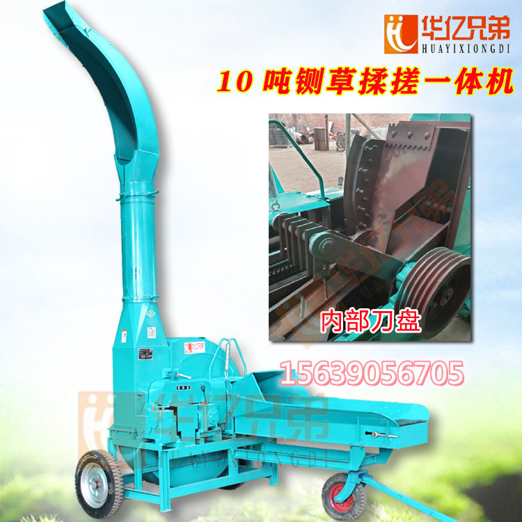 云南大型10噸青貯鍘草機質(zhì)量怎么樣？多少錢一臺？