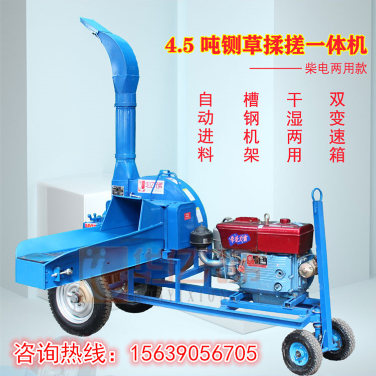 華億兄弟鍘草機有柴油機帶的嗎？多少錢一臺？