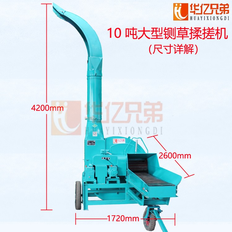 江西宜昌市新款雙變速箱鍘草機(jī)多少錢(qián)？