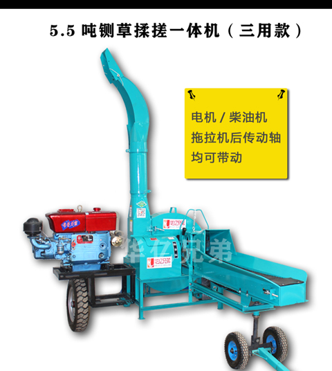 河南鍘草機哪里好 ？多少錢一臺？