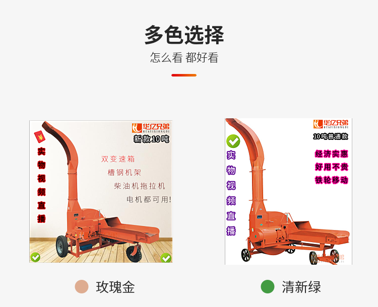 10噸新款雙變速箱鍘草機多少錢一臺？鍘草揉搓機視頻？