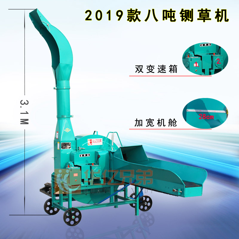 寧夏8噸鍘草揉搓機視頻 多少錢一臺？