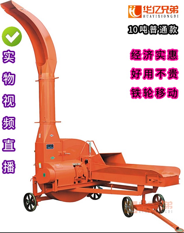 甘肅大型10噸青貯飼料鍘草機(jī)多少錢一臺(tái)？