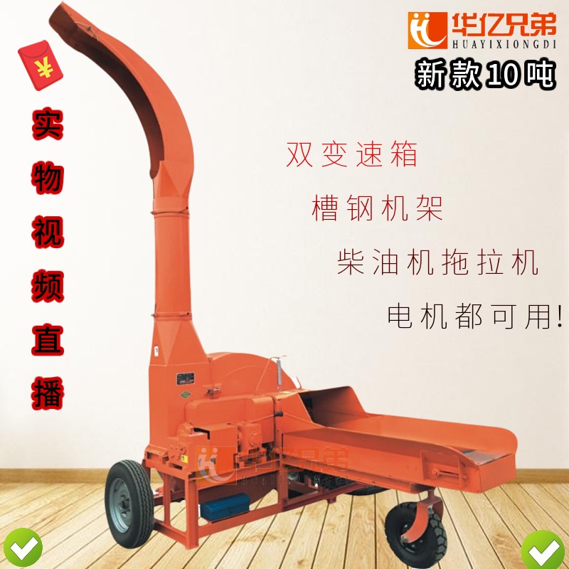甘肅大型10噸青貯飼料鍘草機(jī)多少錢一臺(tái)？