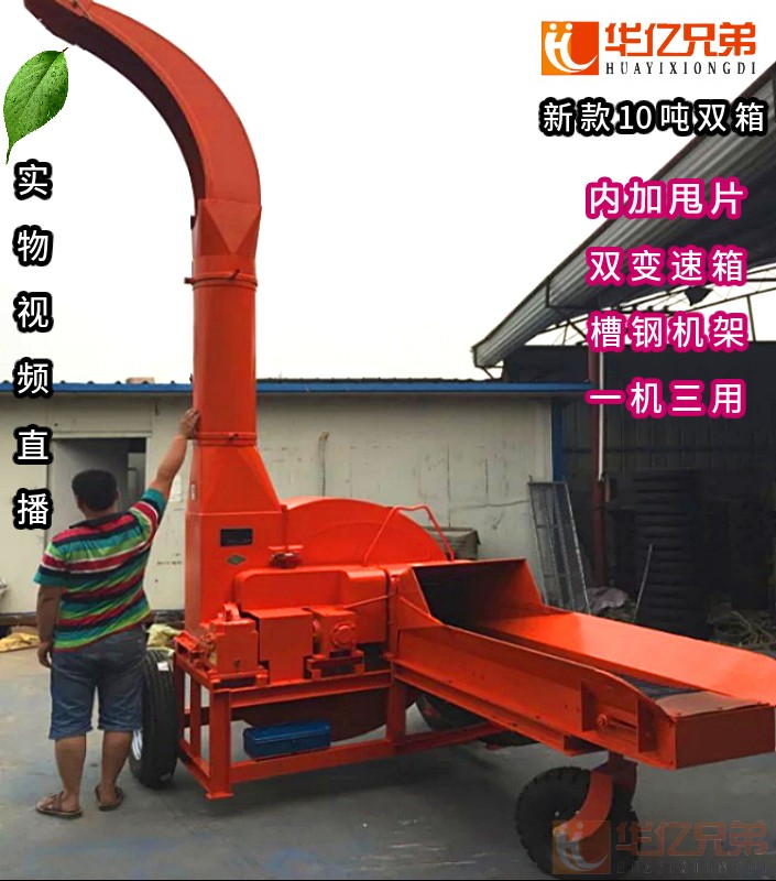 安徽10噸大型鍘草揉搓機適合養殖多少頭牛？