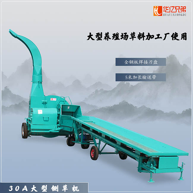 云南玉米棒鍘草機視頻？